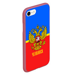 Чехол iPhone 7/8 матовый Челябинск: Россия, цвет: 3D-малиновый — фото 2