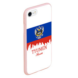 Чехол iPhone 7/8 матовый Tyumen: Russia, цвет: 3D-светло-розовый — фото 2