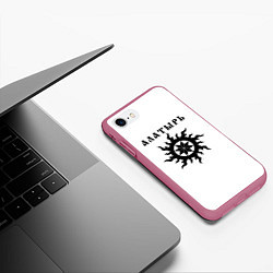 Чехол iPhone 7/8 матовый Алатырь, цвет: 3D-малиновый — фото 2