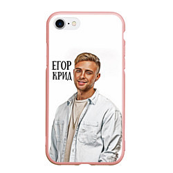 Чехол iPhone 7/8 матовый Егор Крид, цвет: 3D-светло-розовый