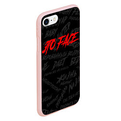 Чехол iPhone 7/8 матовый ЭТО FACE, цвет: 3D-светло-розовый — фото 2