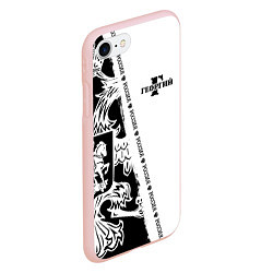 Чехол iPhone 7/8 матовый Георгий, цвет: 3D-светло-розовый — фото 2