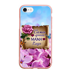 Чехол iPhone 7/8 матовый Лучшая Мама, цвет: 3D-светло-розовый