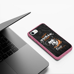 Чехол iPhone 7/8 матовый Камуфляж для рыбака Егор, цвет: 3D-малиновый — фото 2