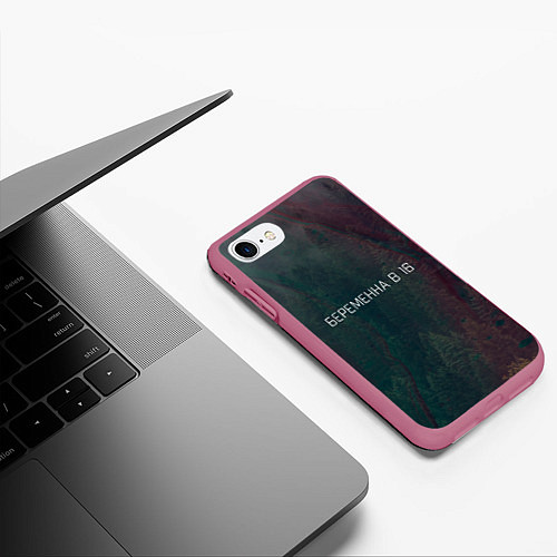 Чехол iPhone 7/8 матовый Шоу Беременна в 16 на Ю / 3D-Малиновый – фото 3