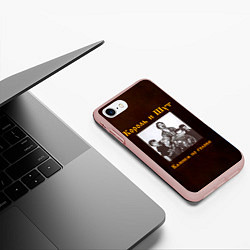 Чехол iPhone 7/8 матовый Король и Шут Камнем по голове, цвет: 3D-светло-розовый — фото 2