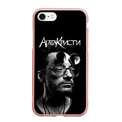 Чехол iPhone 7/8 матовый Агата Кристи Глеб Самойлов, цвет: 3D-светло-розовый