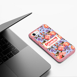Чехол iPhone 7/8 матовый Любимому воспитателю, цвет: 3D-баблгам — фото 2