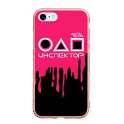 Чехол iPhone 7/8 матовый Inspector of Squid Game, цвет: 3D-светло-розовый