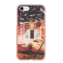 Чехол iPhone 7/8 матовый Стальной алхимик Fullmetal Alchemist, Эдвард Элрик, цвет: 3D-светло-розовый