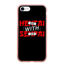 Чехол iPhone 7/8 матовый HENTAI WITH SENPAI, цвет: 3D-светло-розовый