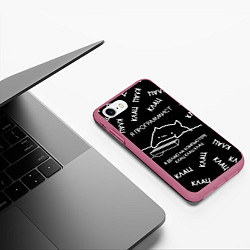 Чехол iPhone 7/8 матовый МЕМ КОТ ПРОГРАММИСТ, цвет: 3D-малиновый — фото 2