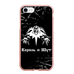 Чехол iPhone 7/8 матовый Король и шут КиШ Паттерн, цвет: 3D-светло-розовый