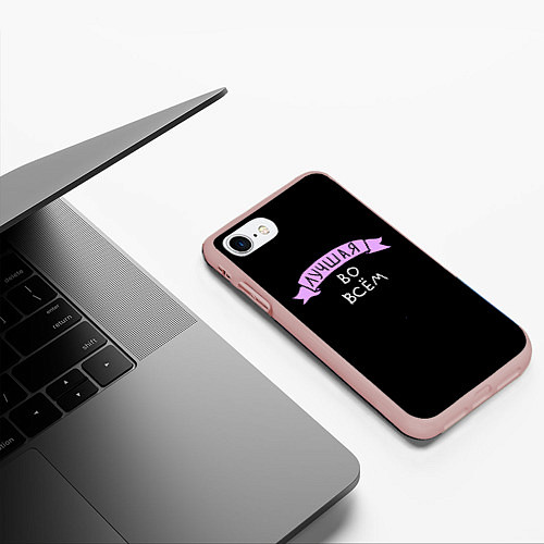 Чехол iPhone 7/8 матовый Лучшая во всем / 3D-Светло-розовый – фото 3