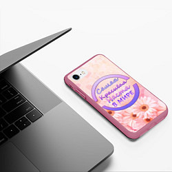 Чехол iPhone 7/8 матовый Самая красивая Настя, цвет: 3D-малиновый — фото 2
