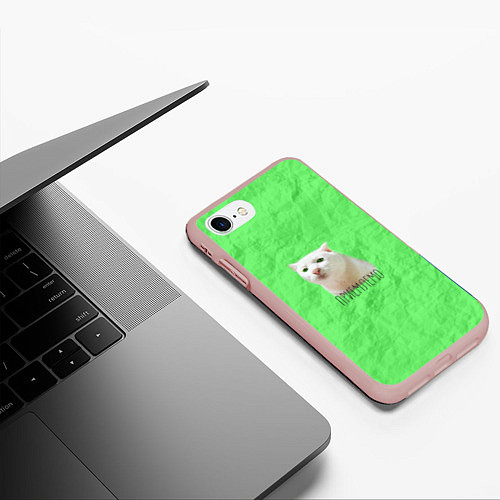 Чехол iPhone 7/8 матовый Приемлемо кот мем / 3D-Светло-розовый – фото 3