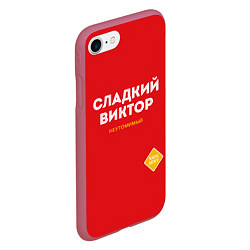 Чехол iPhone 7/8 матовый СЛАДКИЙ ВИКТОР, цвет: 3D-малиновый — фото 2