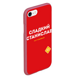 Чехол iPhone 7/8 матовый СЛАДКИЙ СТАНИСЛАВ, цвет: 3D-малиновый — фото 2
