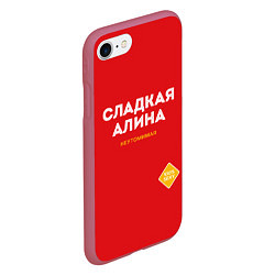 Чехол iPhone 7/8 матовый СЛАДКАЯ АЛИНА, цвет: 3D-малиновый — фото 2