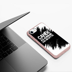 Чехол iPhone 7/8 матовый Санек ах*енный как ни крути, цвет: 3D-светло-розовый — фото 2