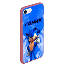 Чехол iPhone 7/8 матовый Sonic пламя, цвет: 3D-малиновый — фото 2