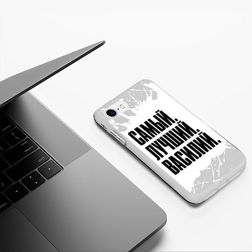 Чехол iPhone 7/8 матовый Надпись Самый Лучший Василий / 3D-Белый – фото 3