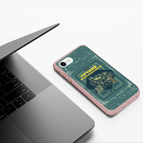 Чехол iPhone 7/8 матовый Лучшему железнодорожнику / 3D-Светло-розовый – фото 3