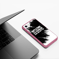 Чехол iPhone 7/8 матовый Виталик офигенный как ни крути, цвет: 3D-малиновый — фото 2