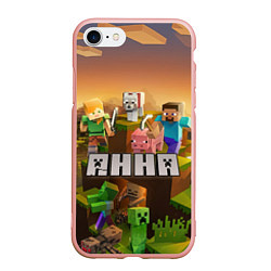 Чехол iPhone 7/8 матовый Анна Minecraft, цвет: 3D-светло-розовый