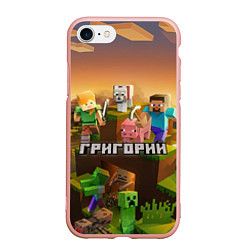 Чехол iPhone 7/8 матовый Григорий Minecraft, цвет: 3D-светло-розовый