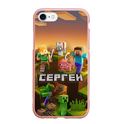 Чехол iPhone 7/8 матовый Сергей Minecraft, цвет: 3D-светло-розовый