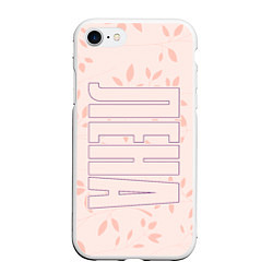 Чехол iPhone 7/8 матовый Лена по-вертикали с розовым фоном, цвет: 3D-белый