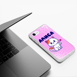Чехол iPhone 7/8 матовый Алиса кошечка с сердечком, цвет: 3D-белый — фото 2
