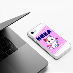 Чехол iPhone 7/8 матовый Ника кошечка с сердечком, цвет: 3D-белый — фото 2