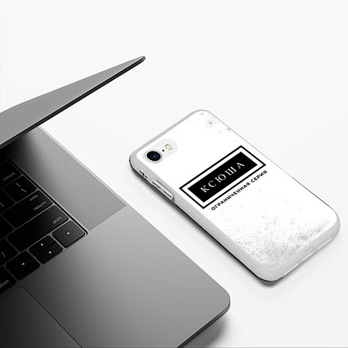 Чехол iPhone 7/8 матовый Ксюша: ограниченная серия / 3D-Белый – фото 3