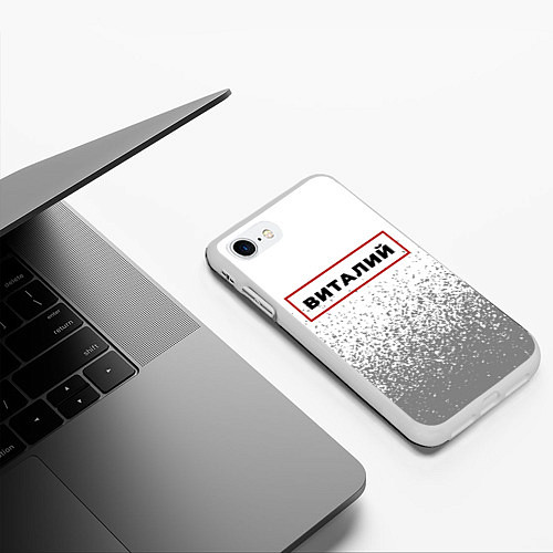 Чехол iPhone 7/8 матовый Виталий - в красной рамке на светлом / 3D-Белый – фото 3