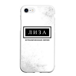 Чехол iPhone 7/8 матовый Лиза: ограниченная серия, цвет: 3D-белый