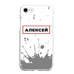 Чехол iPhone 7/8 матовый Алексей - в красной рамке на светлом, цвет: 3D-белый