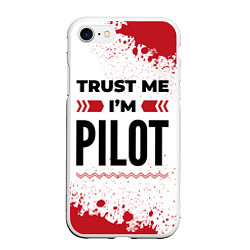 Чехол iPhone 7/8 матовый Trust me Im pilot white, цвет: 3D-белый