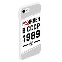 Чехол iPhone 7/8 матовый Рождён в СССР в 1989 году на светлом фоне, цвет: 3D-белый — фото 2