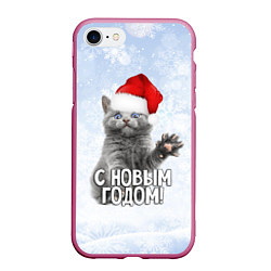 Чехол iPhone 7/8 матовый С Новым годом - котик, цвет: 3D-малиновый