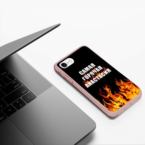 Чехол iPhone 7/8 матовый Самая горячая Анастасия / 3D-Светло-розовый – фото 3
