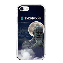 Чехол iPhone 7/8 матовый Город Жуковский - наукоград, цвет: 3D-белый