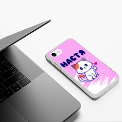 Чехол iPhone 7/8 матовый Настя кошечка с сердечком, цвет: 3D-белый — фото 2