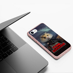 Чехол iPhone 7/8 матовый Жуткий граф Хомякула, цвет: 3D-светло-розовый — фото 2