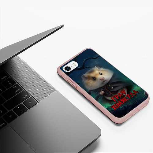 Чехол iPhone 7/8 матовый Жуткий граф Хомякула / 3D-Светло-розовый – фото 3