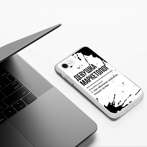 Чехол iPhone 7/8 матовый Девушка маркетолог - определение / 3D-Белый – фото 3