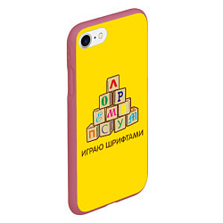 Чехол iPhone 7/8 матовый Кубики с буквами - играю шрифтами, цвет: 3D-малиновый — фото 2