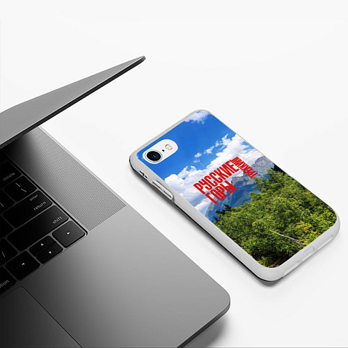 Чехол iPhone 7/8 матовый Треккинг по русским горам / 3D-Белый – фото 3