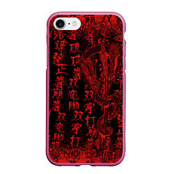 Чехол iPhone 7/8 матовый Дракон и катана - иероглифы, цвет: 3D-малиновый